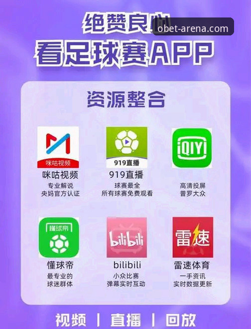 欧博官方APP最新动态：v2.1.0版本引领体育娱乐平台体验升级