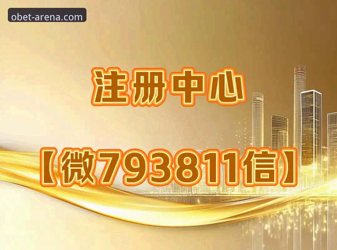 欧博abg登陆：2025年度体育娱乐平台深度评测与创新体验报告