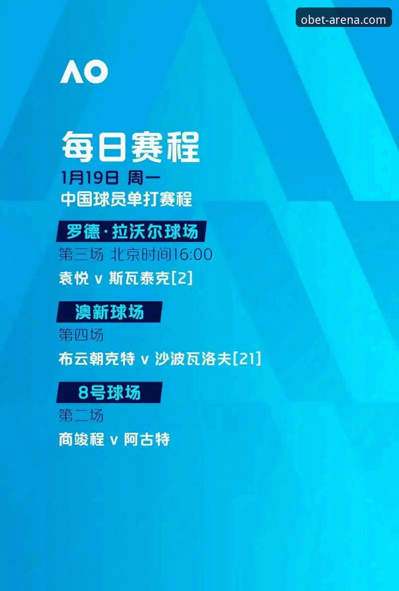 CBA季后赛观赛指南：欧博abg登陆如何见证浙江加时逆转宁波的完整战报分析