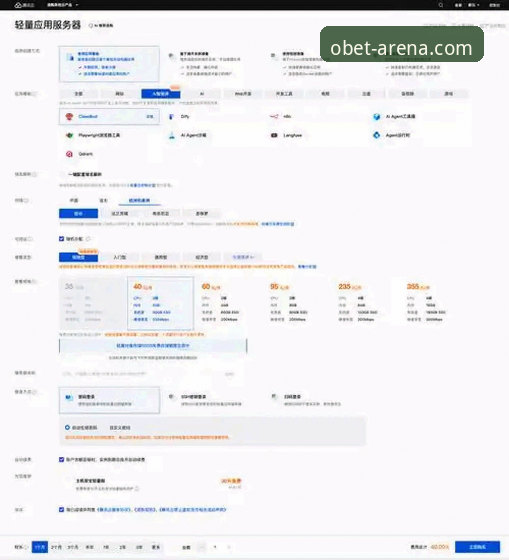 欧博abg登陆下载实用指南：掌握OBET客户端获取的关键技巧